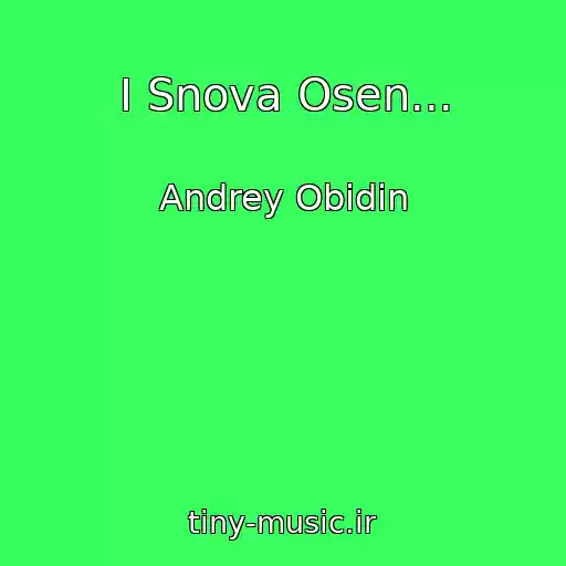 کاور آهنگ I Snova Osen... از Andrey Obidin