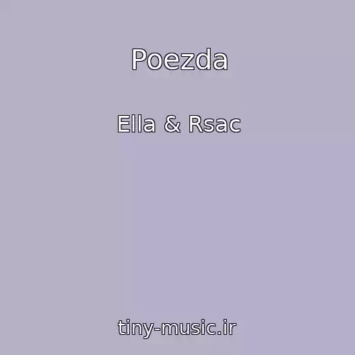 کاور آهنگ Poezda از Ella & Rsac