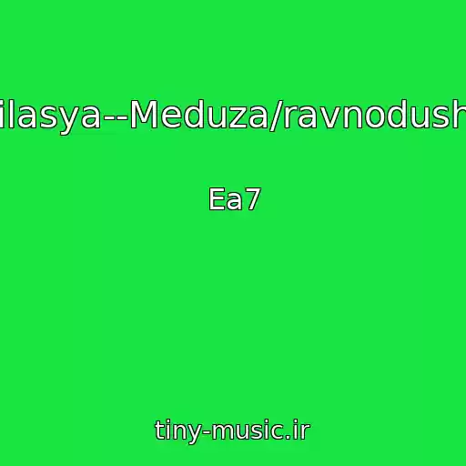 کاور آهنگ Milasya--Meduza/ravnodushie از Ea7