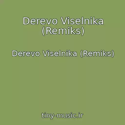 کاور آهنگ Derevo Viselnika (Remiks) از Derevo Viselnika (Remiks)