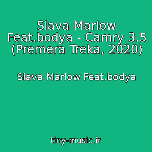 کاور آهنگ Slava Marlow Feat.bodya - Camry 3.5 (Premera Treka, 2020) از Slava Marlow Feat.bodya