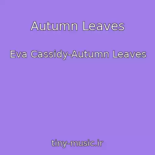 کاور آهنگ Autumn Leaves از Eva Cassidy-Autumn Leaves