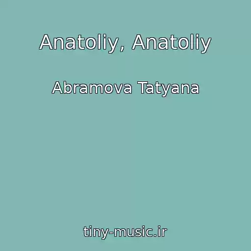 کاور آهنگ Anatoliy, Anatoliy از Abramova Tatyana