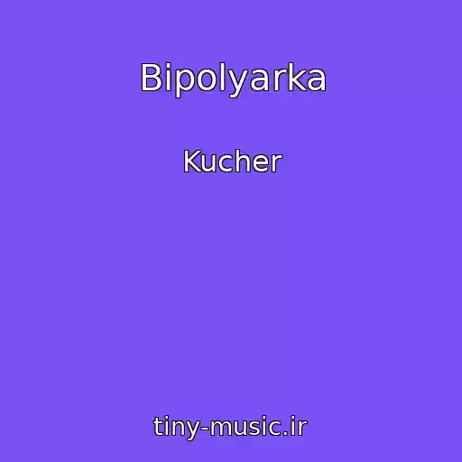 کاور آهنگ Bipolyarka از Kucher