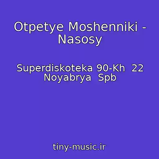 کاور آهنگ Otpetye Moshenniki - Nasosy از Superdiskoteka 90-Kh  22 Noyabrya  Spb