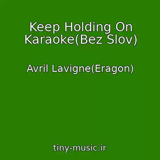 کاور آهنگ Keep Holding On Karaoke(Bez Slov) از Avril Lavigne(Eragon)