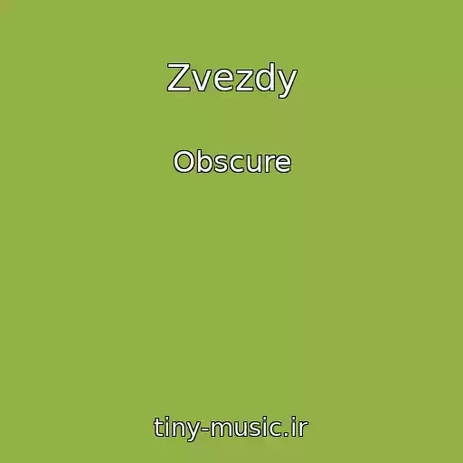 کاور آهنگ Zvezdy از Obscure