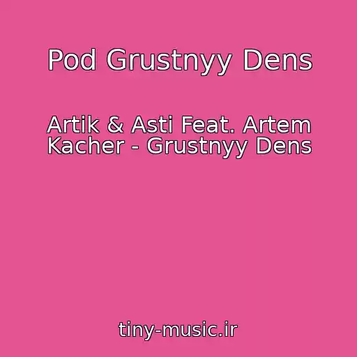 کاور آهنگ Pod Grustnyy Dens از Artik & Asti Feat. Artem Kacher - Grustnyy Dens