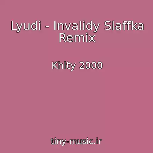 کاور آهنگ Lyudi - Invalidy Slaffka Remix از Khity 2000