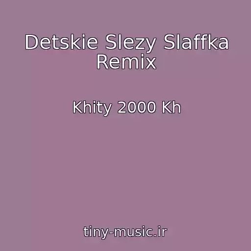 کاور آهنگ Detskie Slezy Slaffka Remix از Khity 2000 Kh
