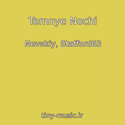 کاور آهنگ Temnye Nochi از Nevskiy, Stafford63