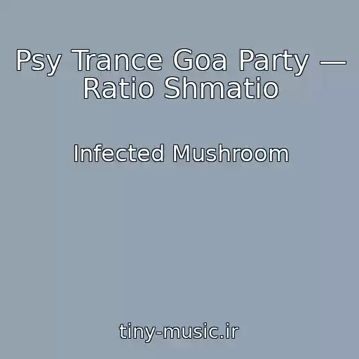 کاور آهنگ Psy Trance Goa Party — Ratio Shmatio از Infected Mushroom