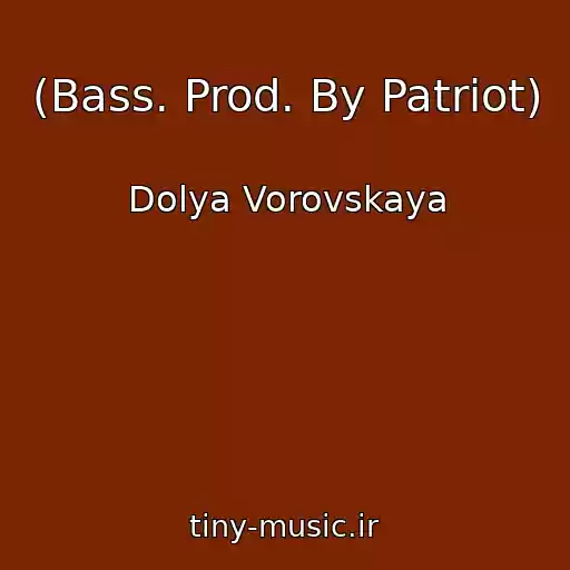 کاور آهنگ (Bass. Prod. By Patriot) از Dolya Vorovskaya