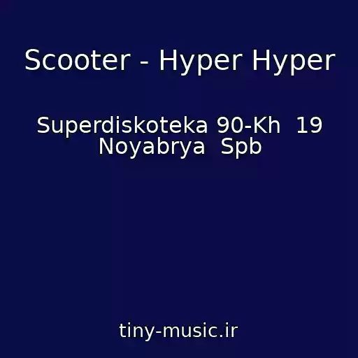 کاور آهنگ Scooter - Hyper Hyper از Superdiskoteka 90-Kh  19 Noyabrya  Spb