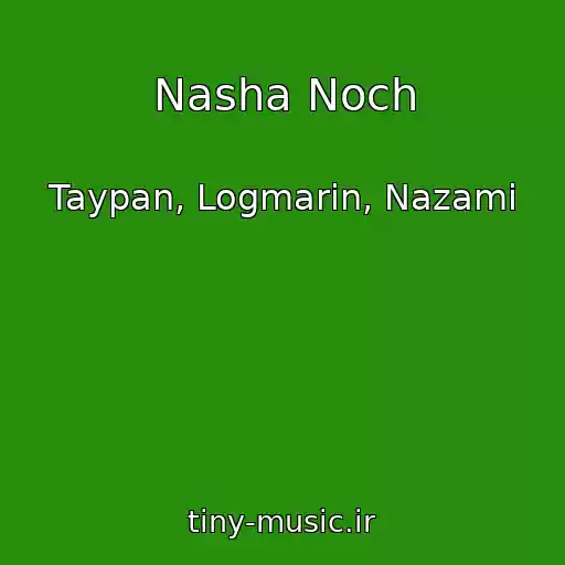 کاور آهنگ Nasha Noch از Taypan, Logmarin, Nazami