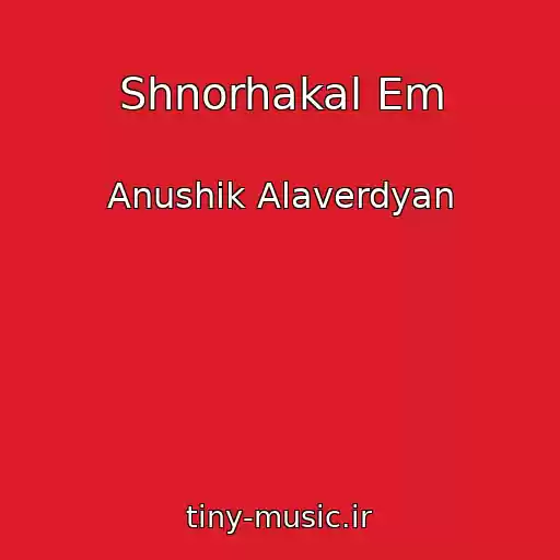 کاور آهنگ Shnorhakal Em از Anushik Alaverdyan