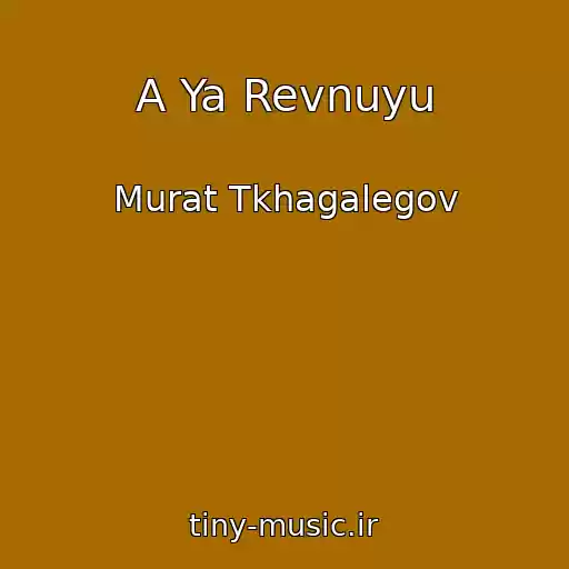کاور آهنگ A Ya Revnuyu از Murat Tkhagalegov