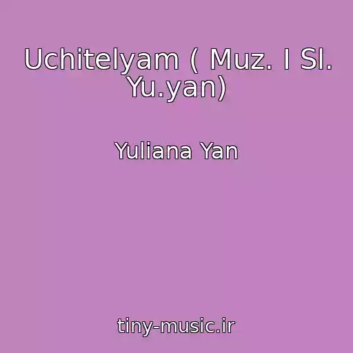 کاور آهنگ Uchitelyam ( Muz. I Sl. Yu.yan) از Yuliana Yan