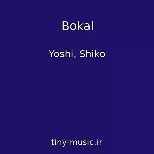 کاور آهنگ Bokal از Yoshi, Shiko