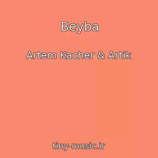 کاور آهنگ Beyba از Artem Kacher & Artik