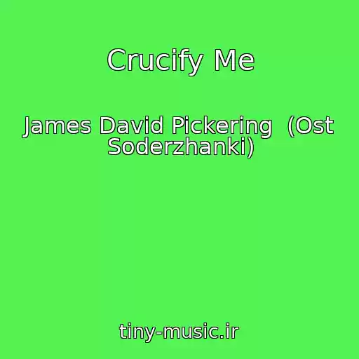 کاور آهنگ Crucify Me از James David Pickering  (Ost Soderzhanki)