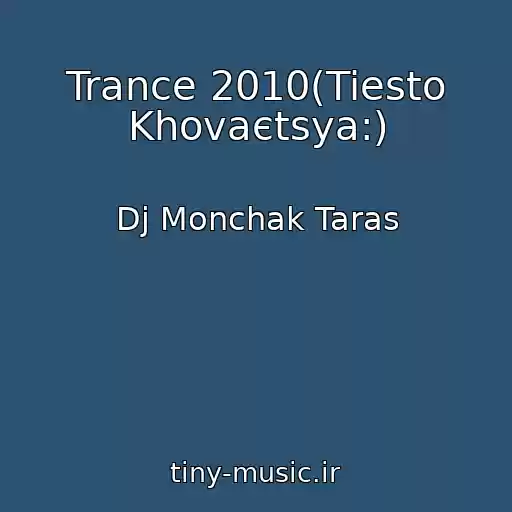 کاور آهنگ Trance 2010(Tiesto Khovaєtsya:) از Dj Monchak Taras