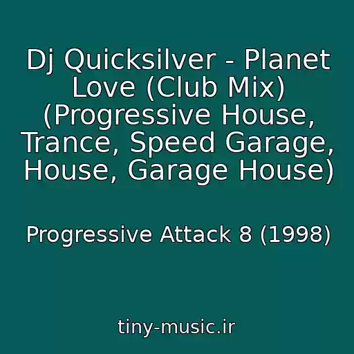 کاور آهنگ Dj Quicksilver - Planet Love (Club Mix) (Progressive House, Trance, Speed Garage, House, Garage House) از Progressive Attack 8 (1998)