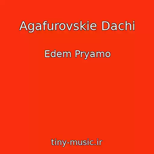 کاور آهنگ Agafurovskie Dachi از Edem Pryamo