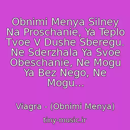کاور آهنگ Obnimi Menya Silney Na Proschanie, Ya Teplo Tvoe V Dushe Sberegu. Ne Sderzhala Ya Svoe Obeschanie, Ne Mogu Ya Bez Nego, Ne Mogu... از Viagra - (Obnimi Menya)