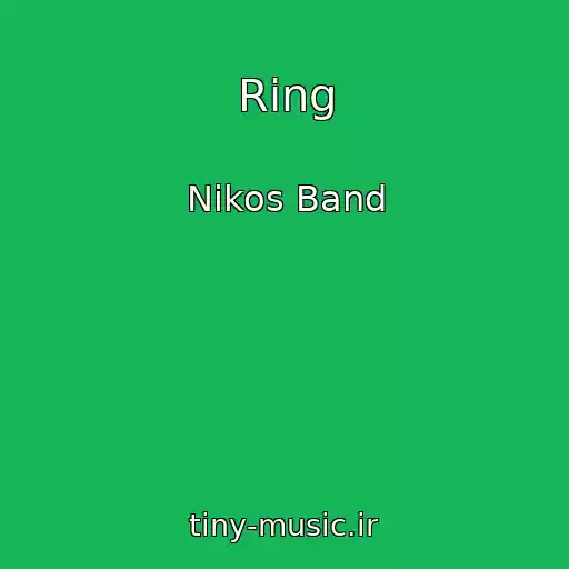 کاور آهنگ Ring از Nikos Band