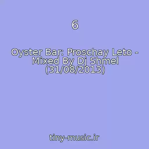 کاور آهنگ 6 از Oyster Bar: Proschay Leto - Mixed By Dj Shmel (31/08/2013)