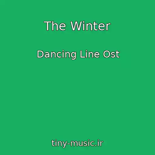 کاور آهنگ The Winter از Dancing Line Ost