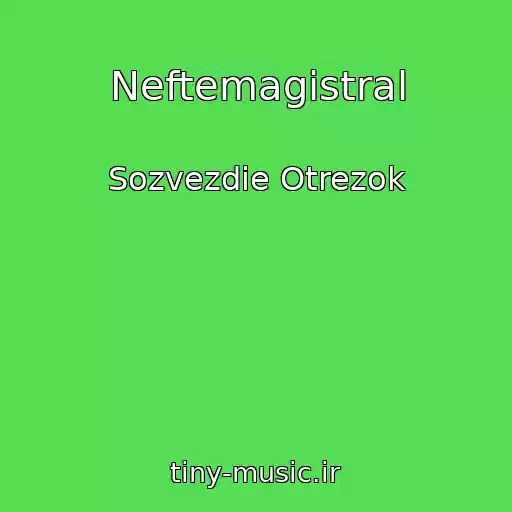 کاور آهنگ Neftemagistral از Sozvezdie Otrezok