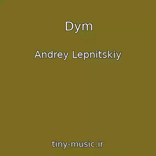 کاور آهنگ Dym از Andrey Lepnitskiy