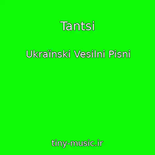 کاور آهنگ Tantsі از Ukraїnskі Vesіlnі Pіsnі