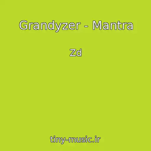 کاور آهنگ Grandyzer - Mantra از Zd