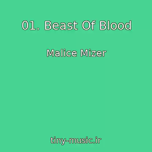 کاور آهنگ 01. Beast Of Blood از Malice Mizer