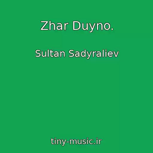 کاور آهنگ Zhar Duyno. از Sultan Sadyraliev