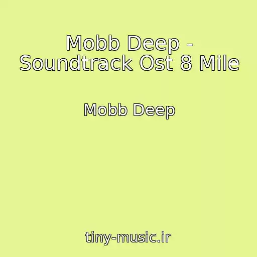 کاور آهنگ Mobb Deep - Soundtrack Ost 8 Mile از Mobb Deep