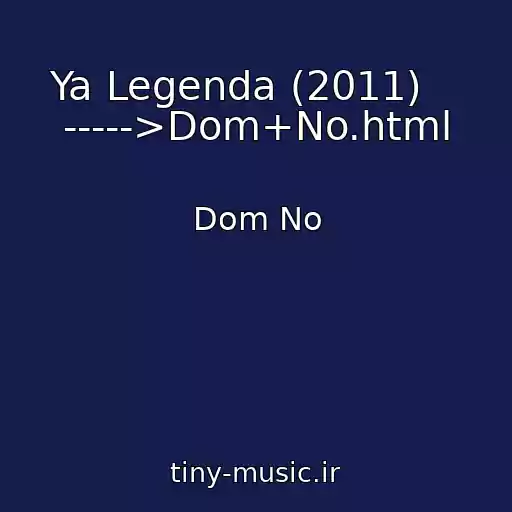 کاور آهنگ Ya Legenda (2011)    ----->Dom+No.html از Dom No