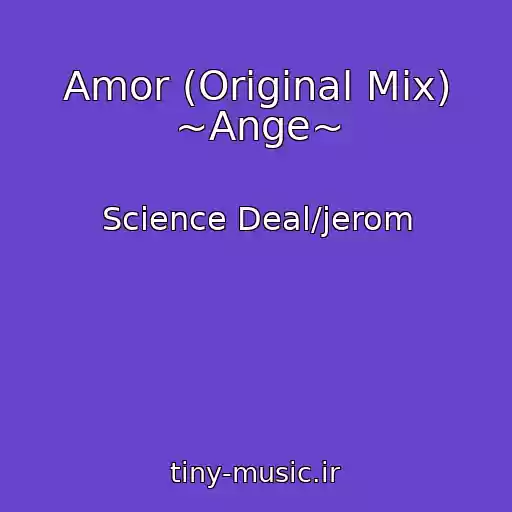کاور آهنگ Amor (Original Mix) ~Ange~ از Science Deal/jerom