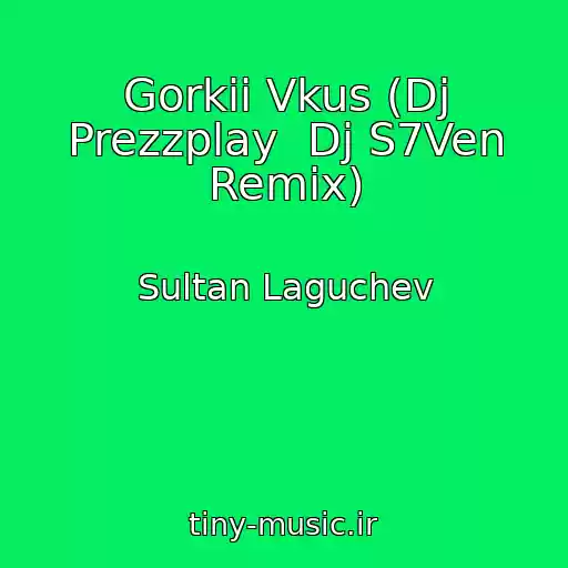 کاور آهنگ Gorkii Vkus (Dj Prezzplay  Dj S7Ven Remix) از Sultan Laguchev