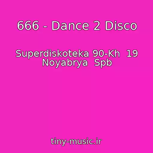 کاور آهنگ 666 - Dance 2 Disco از Superdiskoteka 90-Kh  19 Noyabrya  Spb
