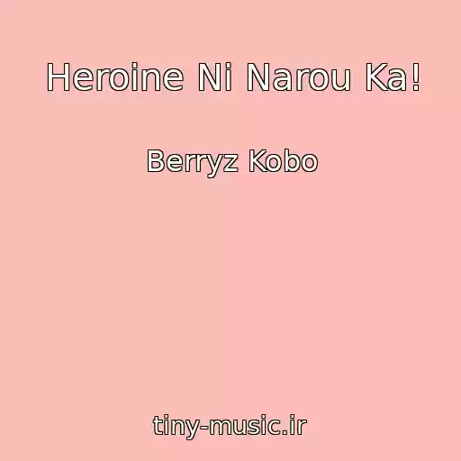 کاور آهنگ Heroine Ni Narou Ka! از Berryz Kobo