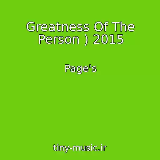 کاور آهنگ Greatness Of The Person ) 2015 از Page's