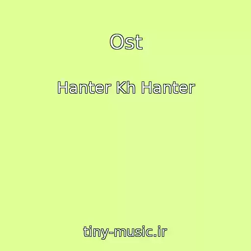 کاور آهنگ Ost از Hanter Kh Hanter