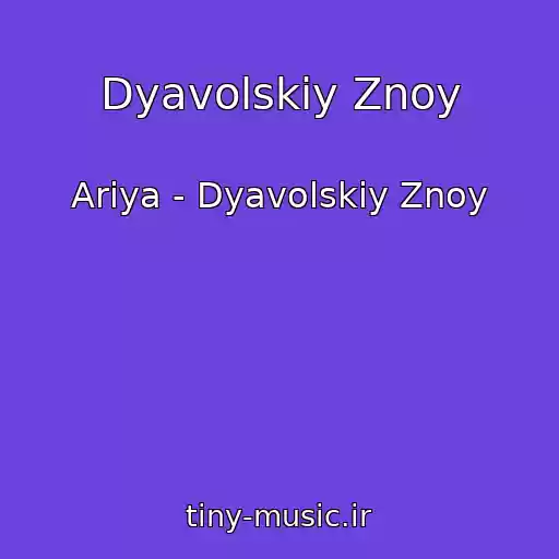 کاور آهنگ Dyavolskiy Znoy از Ariya - Dyavolskiy Znoy