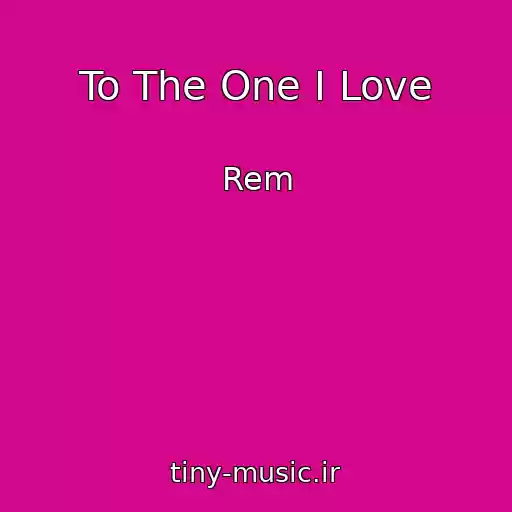 کاور آهنگ To The One I Love از Rem