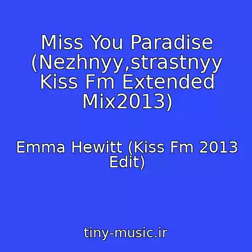 کاور آهنگ Miss You Paradise (Nezhnyy,strastnyy Kiss Fm Extended Mix2013) از Emma Hewitt (Kiss Fm 2013 Edit)