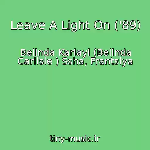 کاور آهنگ Leave A Light On ('89) از Belinda Karlayl (Belinda Carlisle ) Ssha, Frantsiya